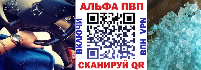 A PVP мука  МЕГА маркетплейс  Белокуриха 