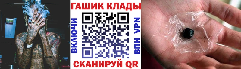 купить наркотики цена  Белокуриха  ГАШИШ VHQ 