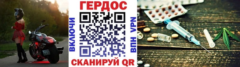 купить наркотики цена Белокуриха ГЕРОИН белый