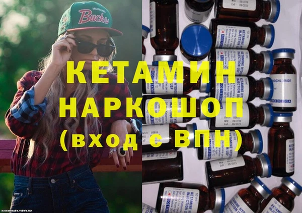 COCAINE Белоозёрский