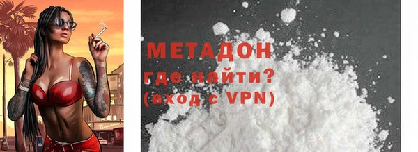 метадон Беломорск