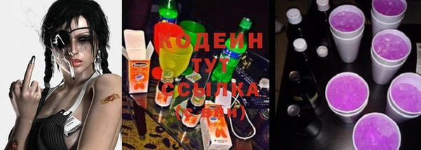 спайс Долгопрудный