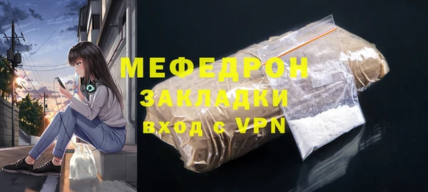 прущий лед Белокуриха