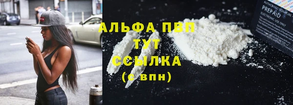 метадон Беломорск