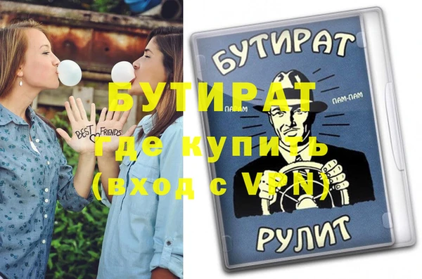 первитин Баксан