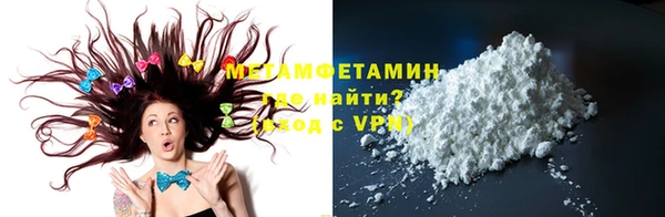прущий лед Белокуриха