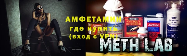 метадон Беломорск