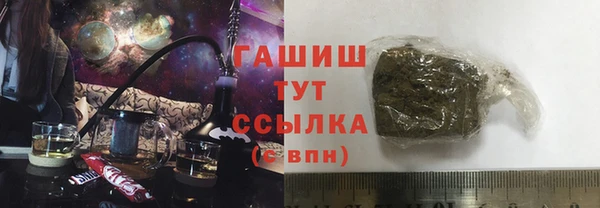 марки nbome Орехово-Зуево