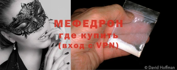 прущий лед Белокуриха