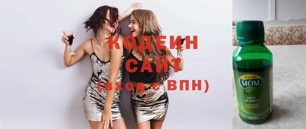 COCAINE Белоозёрский