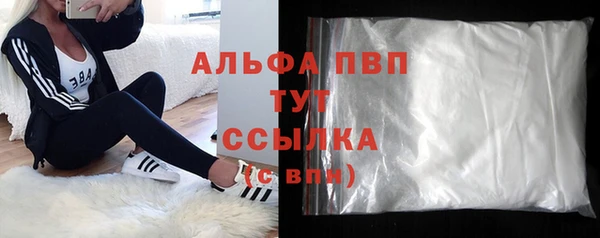 COCAINE Белоозёрский
