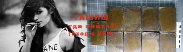 метадон Беломорск