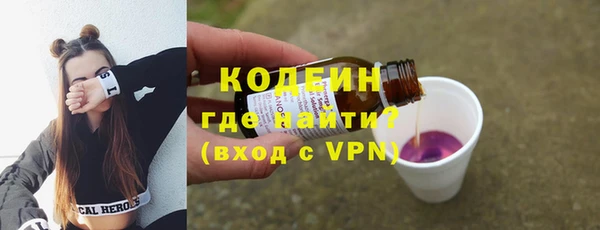 метадон Беломорск