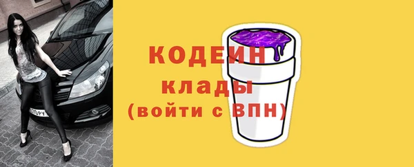 COCAINE Белоозёрский
