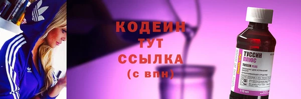 метадон Беломорск