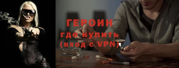 прущий лед Белокуриха