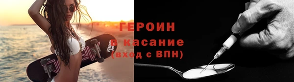 прущий лед Белокуриха