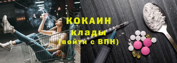 прущий лед Белокуриха