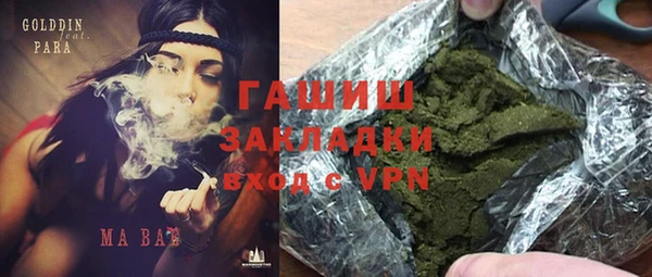 прущий лед Белокуриха