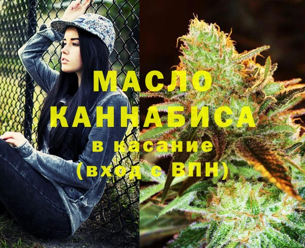 прущий лед Белокуриха