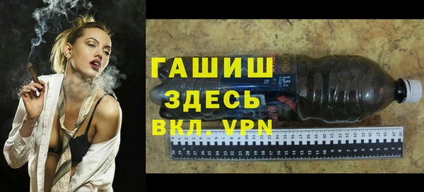 прущий лед Белокуриха
