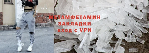 прущий лед Белокуриха