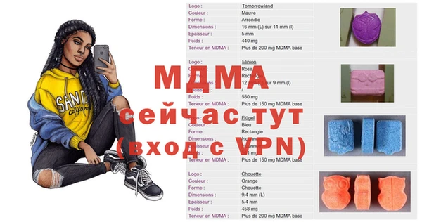 соль ск Балабаново