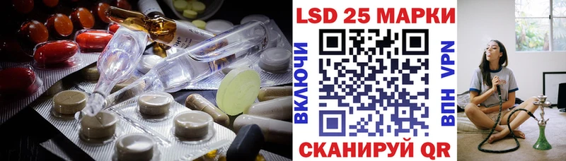 ЛСД экстази ecstasy  Белокуриха 