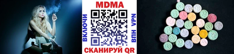 ОМГ ОМГ зеркало  купить   Белокуриха  MDMA VHQ 