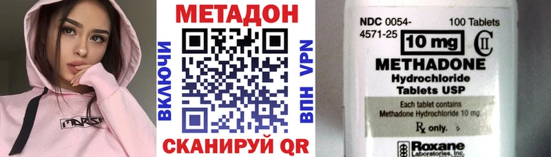 мега как войти  Белокуриха  Метадон белоснежный 