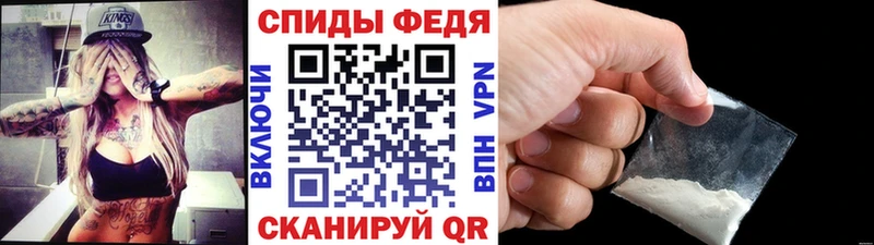 МЕТАМФЕТАМИН мет  закладки  площадка формула  Белокуриха 