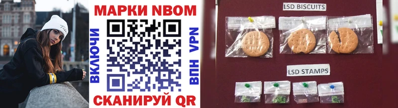 закладка  Белокуриха  Марки NBOMe 1,8мг 
